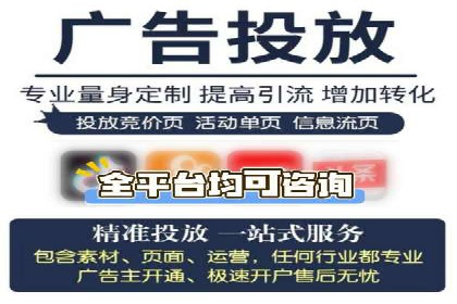 百度推广代运营案例：效果显著的企业案例